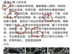 -好心里咨询Tarot塔羅