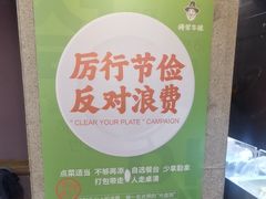 -将军牛排·尔滨地标朝鲜族美食(总店)