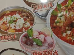 -王大乔泡椒米线·小火锅(星城天地店)