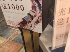 -前门·鲜肉火锅(长风店)