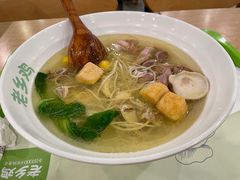-老乡鸡(马鞍山路店)