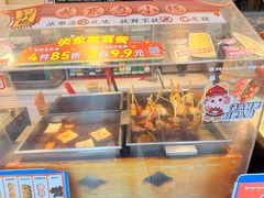 -全家便利店(四平路六店)