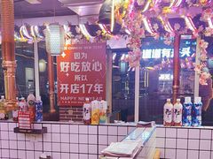 -郭记烤肉创始店(民丰大街店)