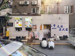 -大象厨房(重庆道店)