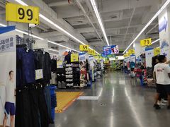 -迪卡侬(大英山店)