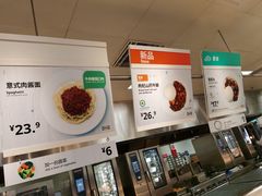 -宜家·瑞典风味餐厅(北京西红门店)