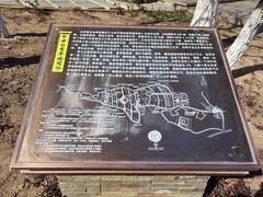 -紫云台香草园