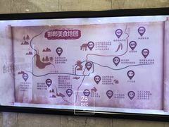 -春满园·邯郸菜发祥地(滏东店)