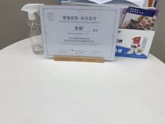 -瑞鹏宠物医院·骨外科·心肾科·肿瘤科(九亭店)