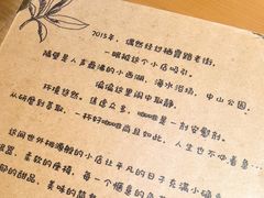 -Rabbit Cafe私房西餐甜点咖啡(栖霞路店)