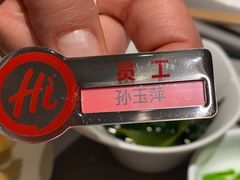 -海底捞火锅(方塔东街店)