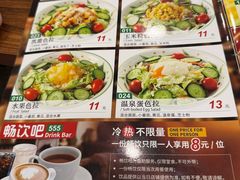 -萨莉亚意式餐厅(彩悦城店)
