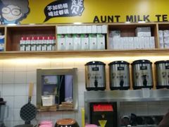 门面-张阿姨奶茶(湖西路店)