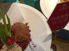 -大张烙馍村(泉山店)
