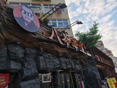 -大哈福烧烤·海鲜·家常菜(延安三路店)