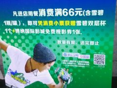 -黄记煌三汁焖锅(凯德广场店)
