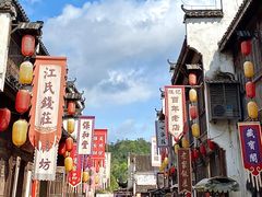 -婺源梦里老家大型山水实景演出