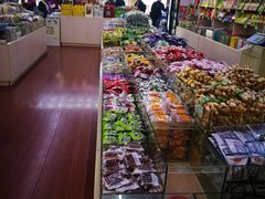 -苏州市观前土特产商店(中兴商楼店)