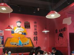 -老天桥蛙炉火锅(姑苏总店)