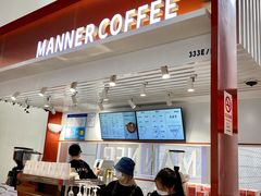 -Manner Coffee(港汇恒隆广场店)