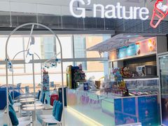 大堂-八喜G’nature冰淇淋旗舰店