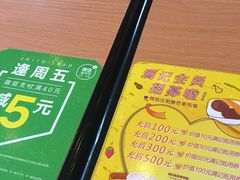 -满记甜品(湖滨店)