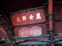 -建水文庙