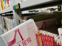 -三亚市图书馆