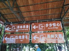 -海南槟榔谷黎苗文化旅游区