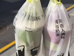 -星满杯TEAFUL(罗湖东门店)