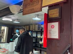 -文魁斋
