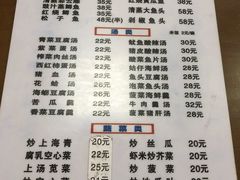 -聂记粤菜馆(鼓西路店)