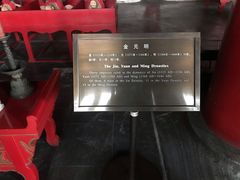 -历代帝王庙博物馆