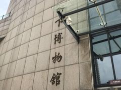 -白鹤梁水下博物馆