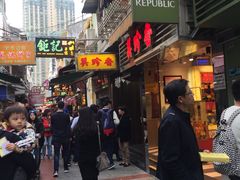 -钜记手信(兴华楼店)