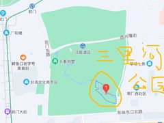 -三里河公园