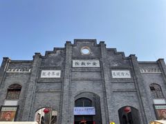 -安仁古镇
