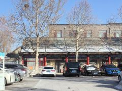 -秋果四合院酒店(北京王府井协和医院店)