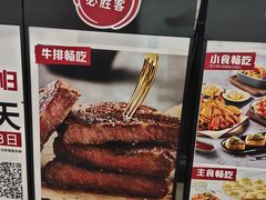 -必胜客(金凤店)