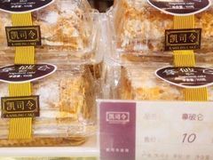 拿破仑-凯司令西饼店(东建路店)