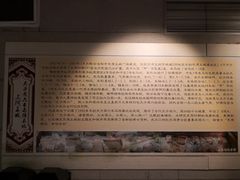 -洛阳周王城天子驾六博物馆