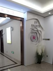 -长沙雅美医疗美容医院