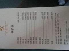 -峨眉山世纪阳光大酒店(峨眉高铁站店)