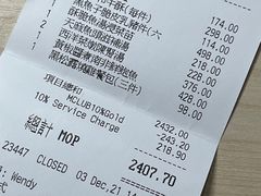 -誉珑轩