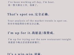 -澜大·领鹿·UNLOCK择校备考·三公小托福AMC(浦东校区)