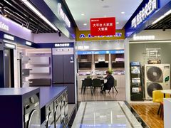 -峰光无限装饰(西安总店)