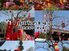 -钱王祠
