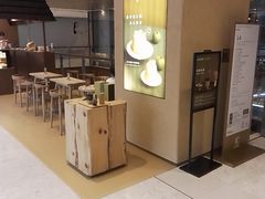 -théATRE 茶聚场(王府中環店)