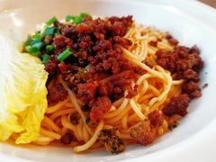 宜宾燃面-三生小馆(亭知路店)