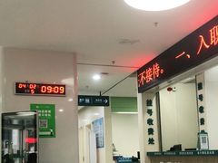 -广州中医药大学深圳医院(福田)